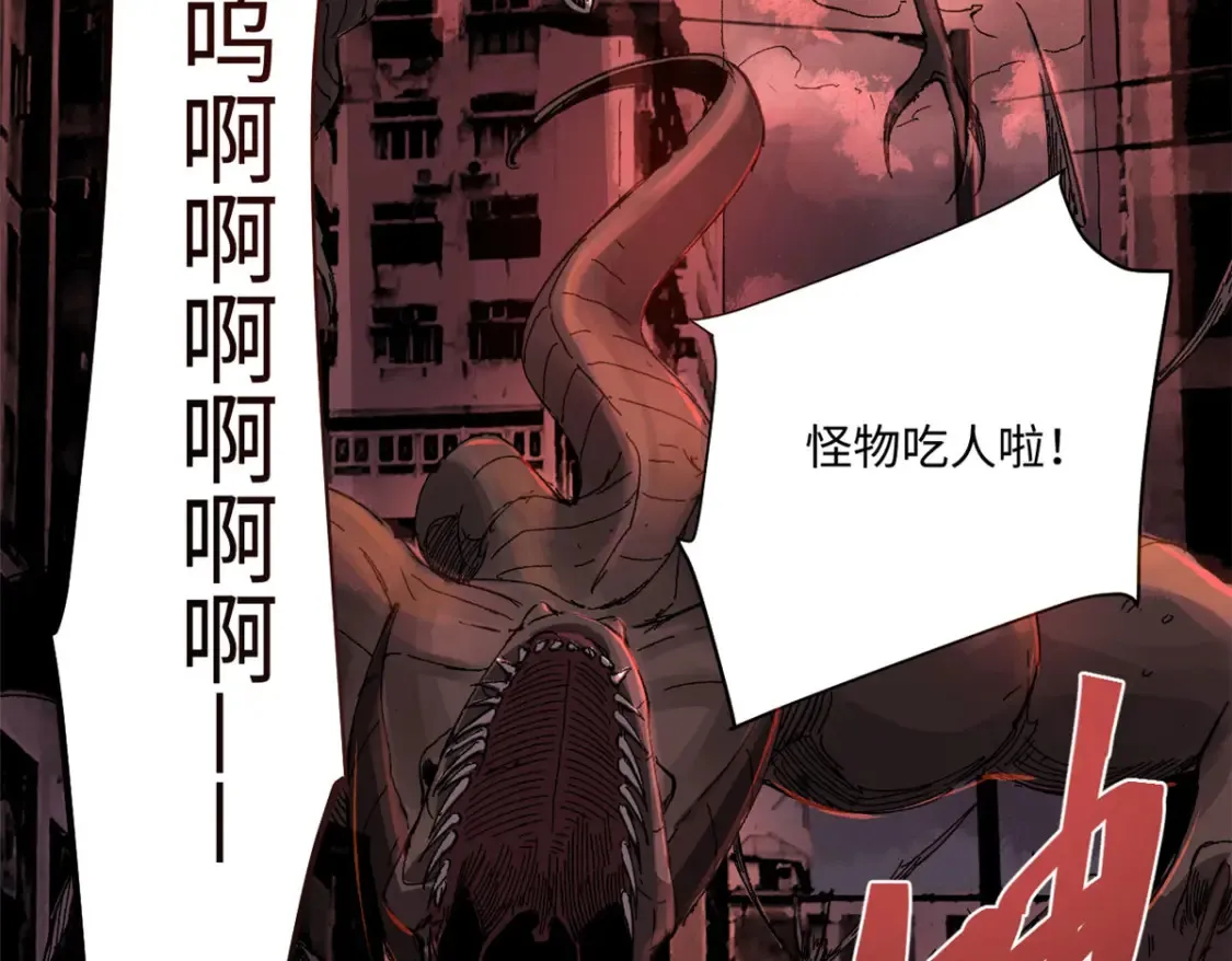 003 异能者14