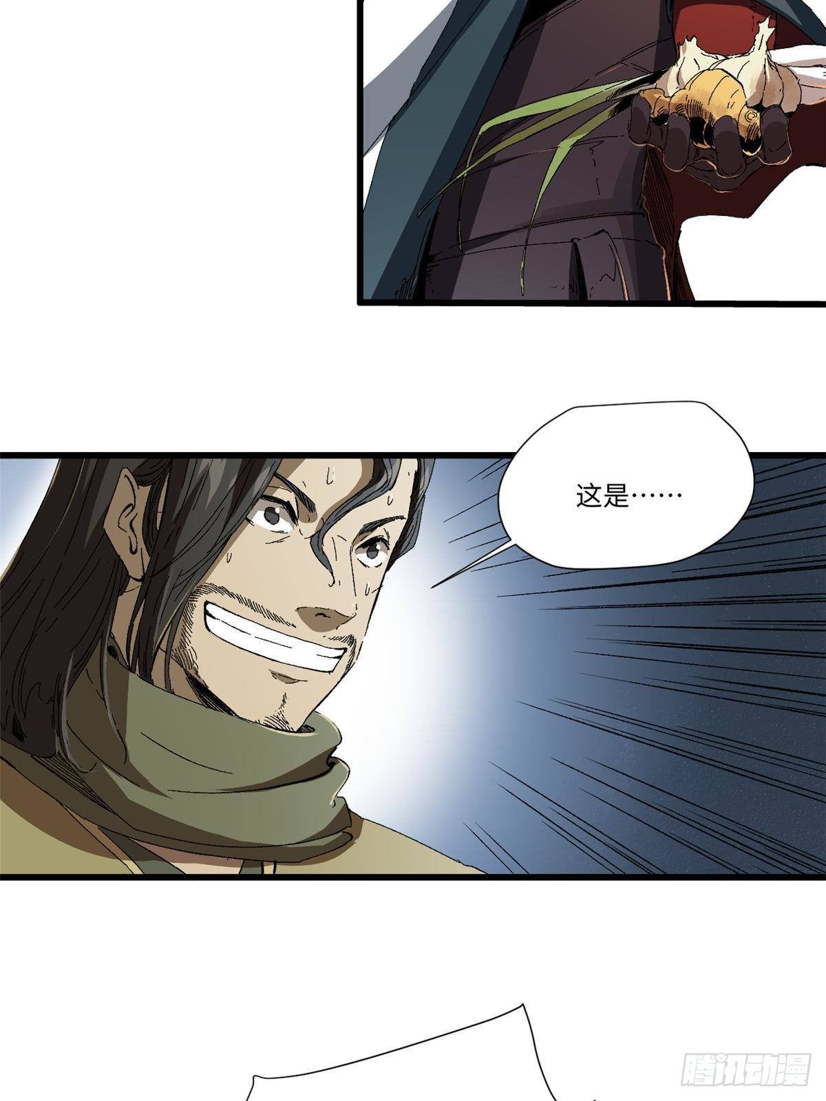 024 杨家将！31