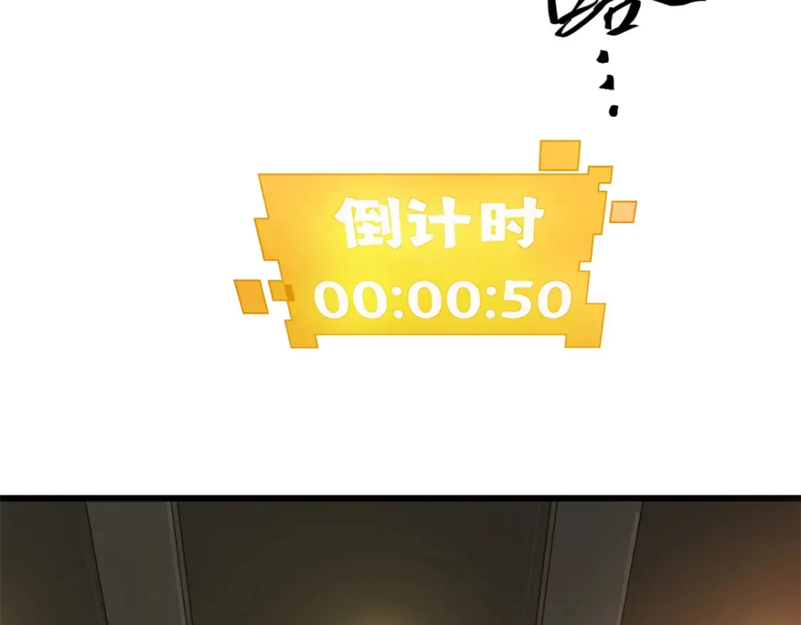 002 末日降临之时75