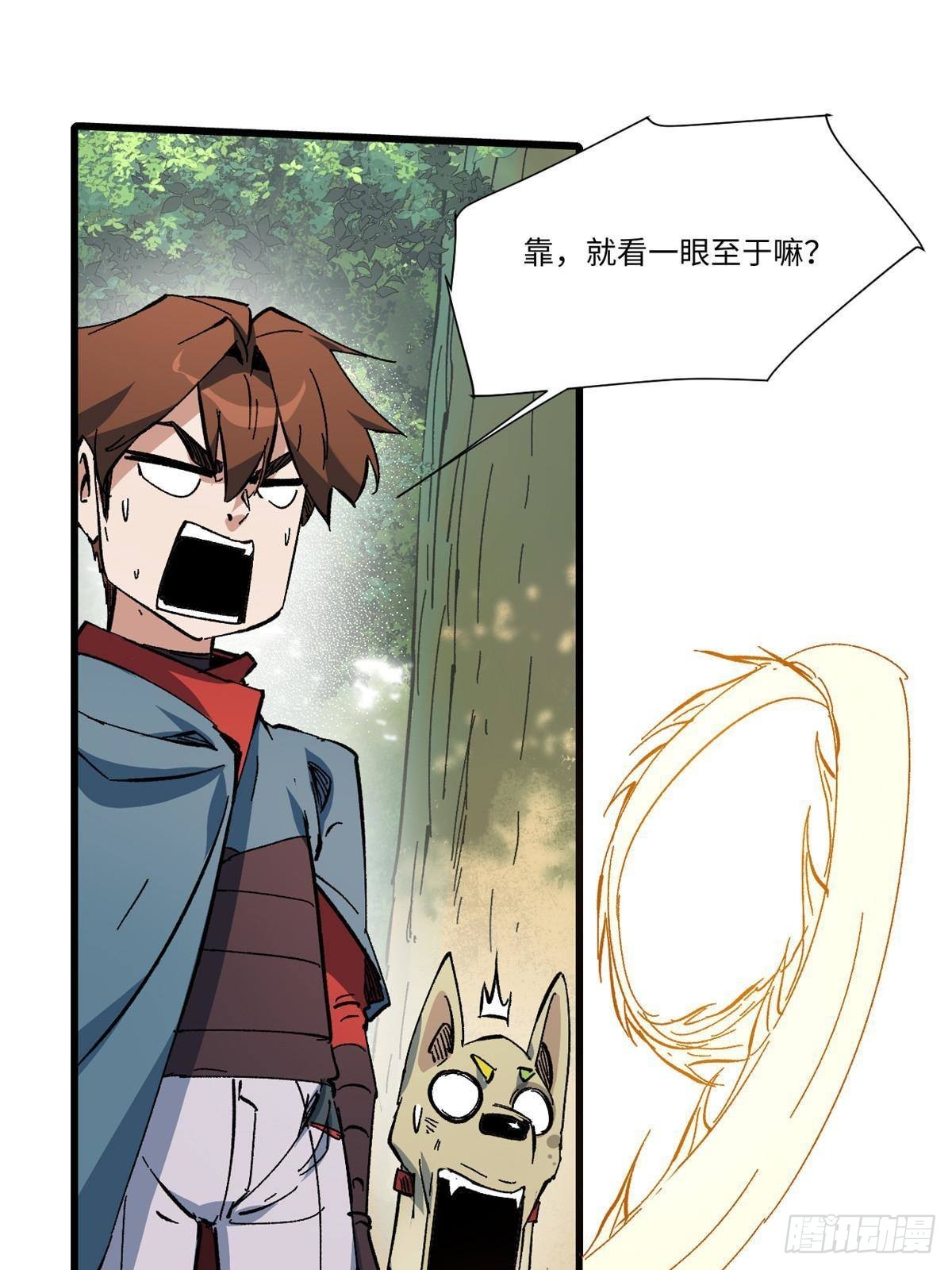 058 登徒子43