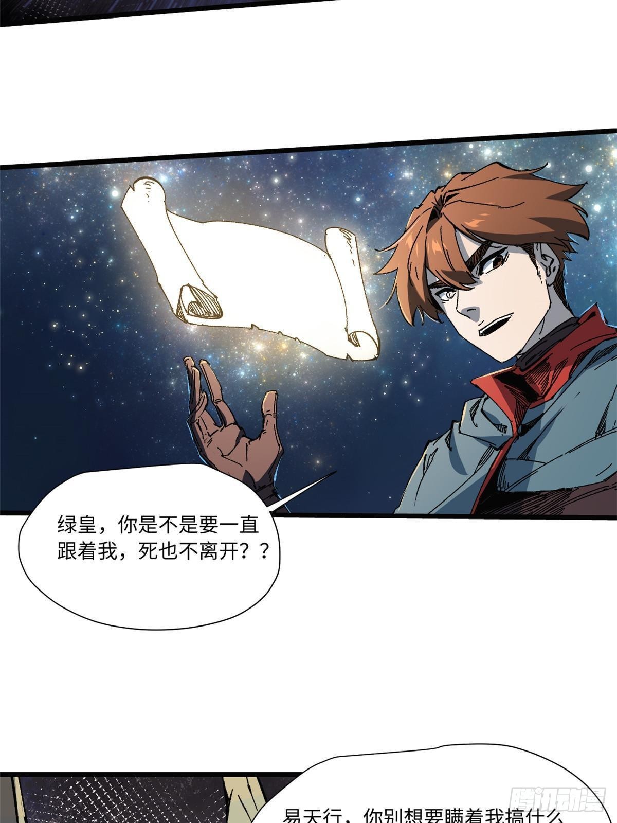 057 天下第一武道会1
