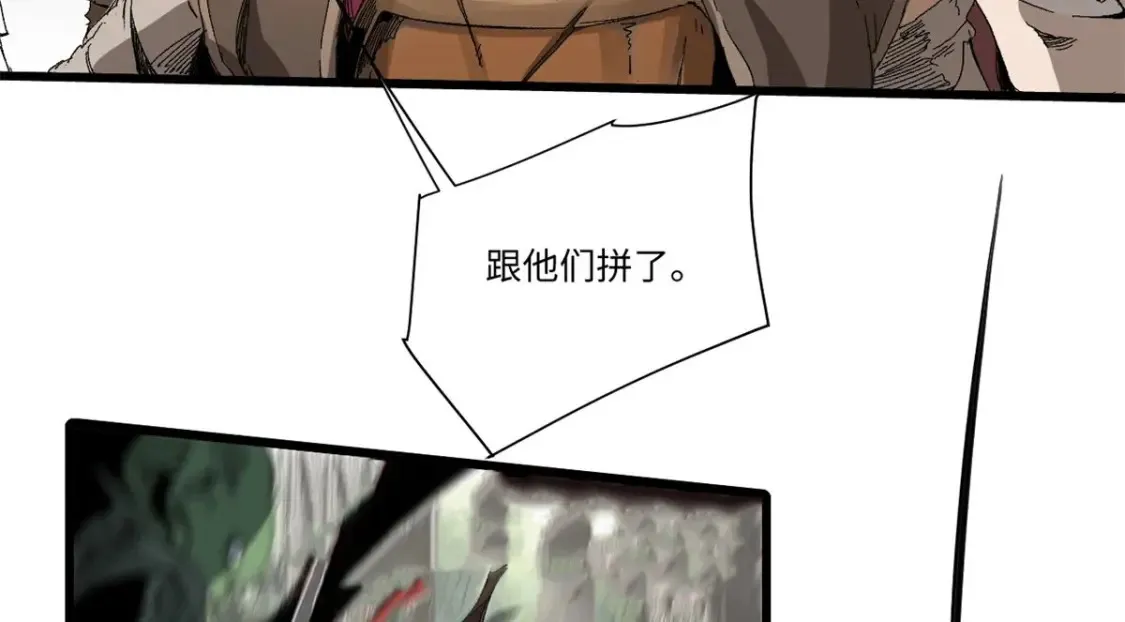 011 永恒大陆77