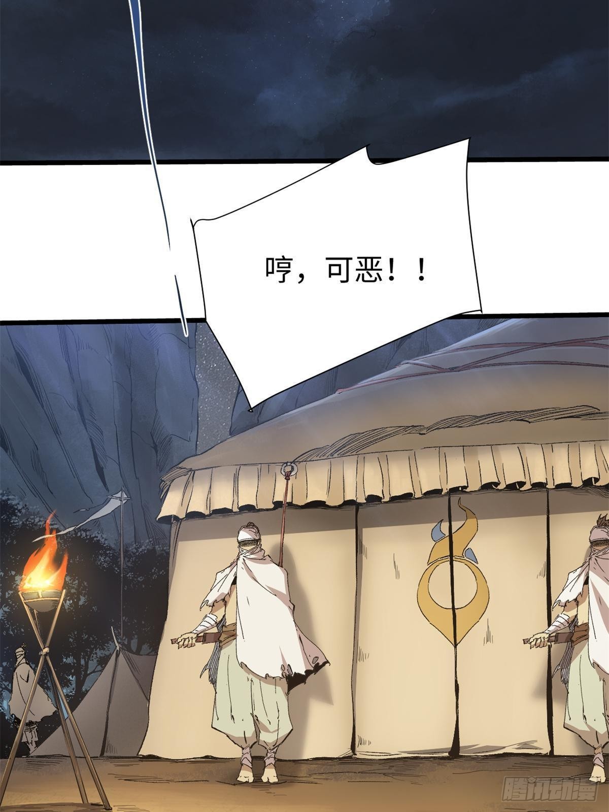 039 偷袭18