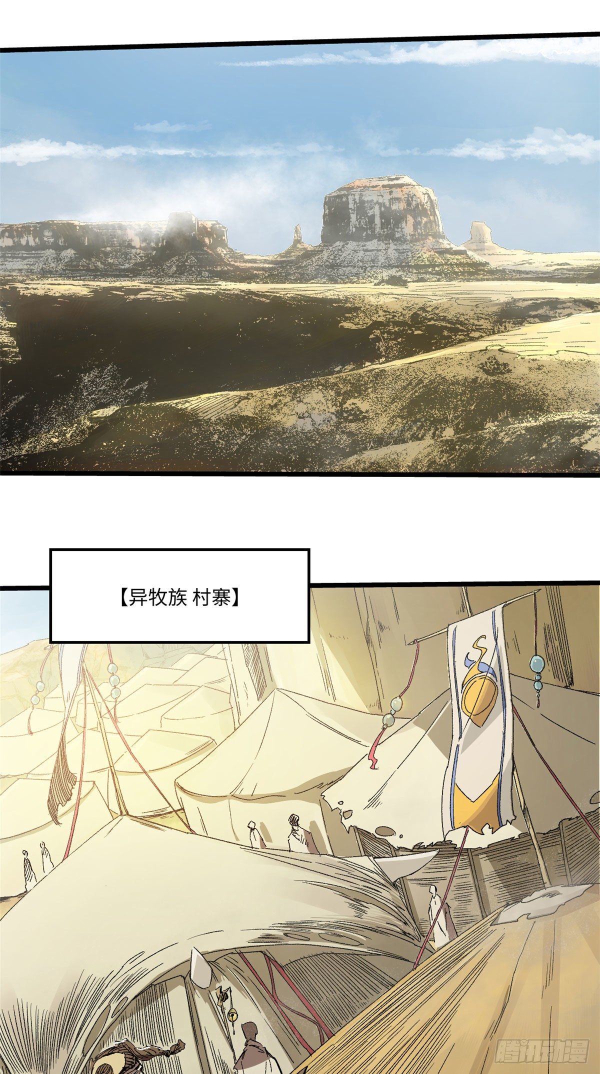 029 忠犬27