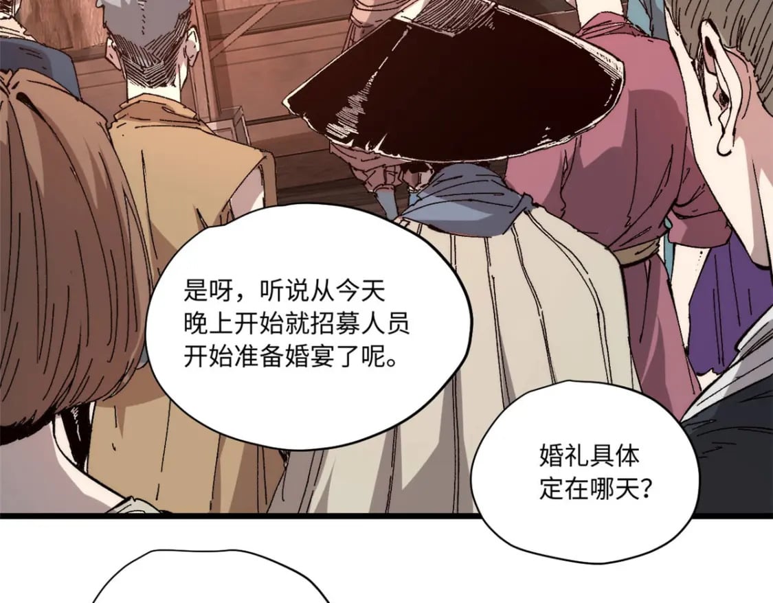 089 严阵以待73