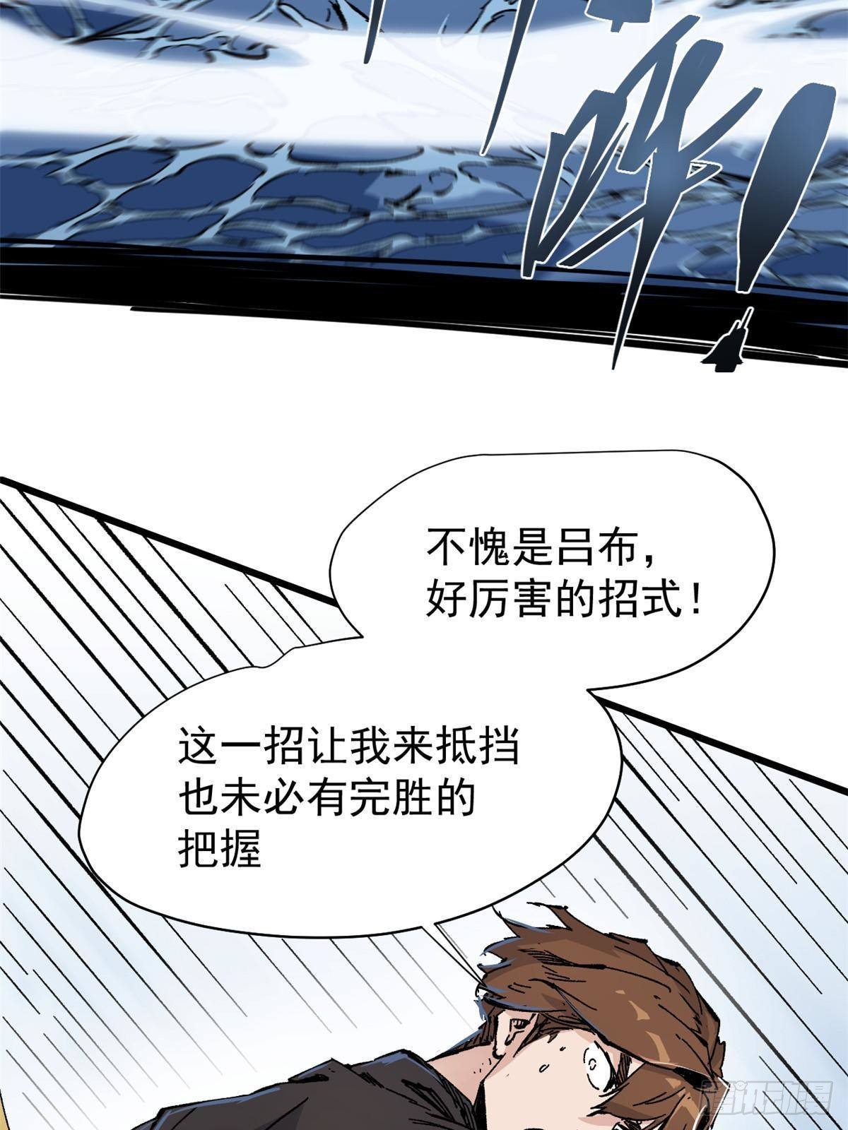 073 龙争虎斗59
