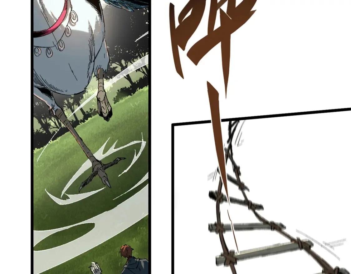 020 天际游商7