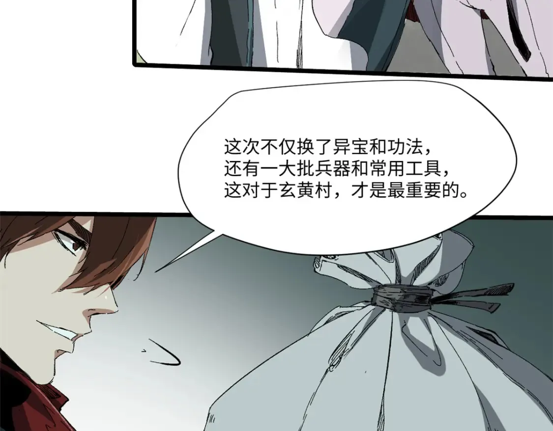 020 天际游商71