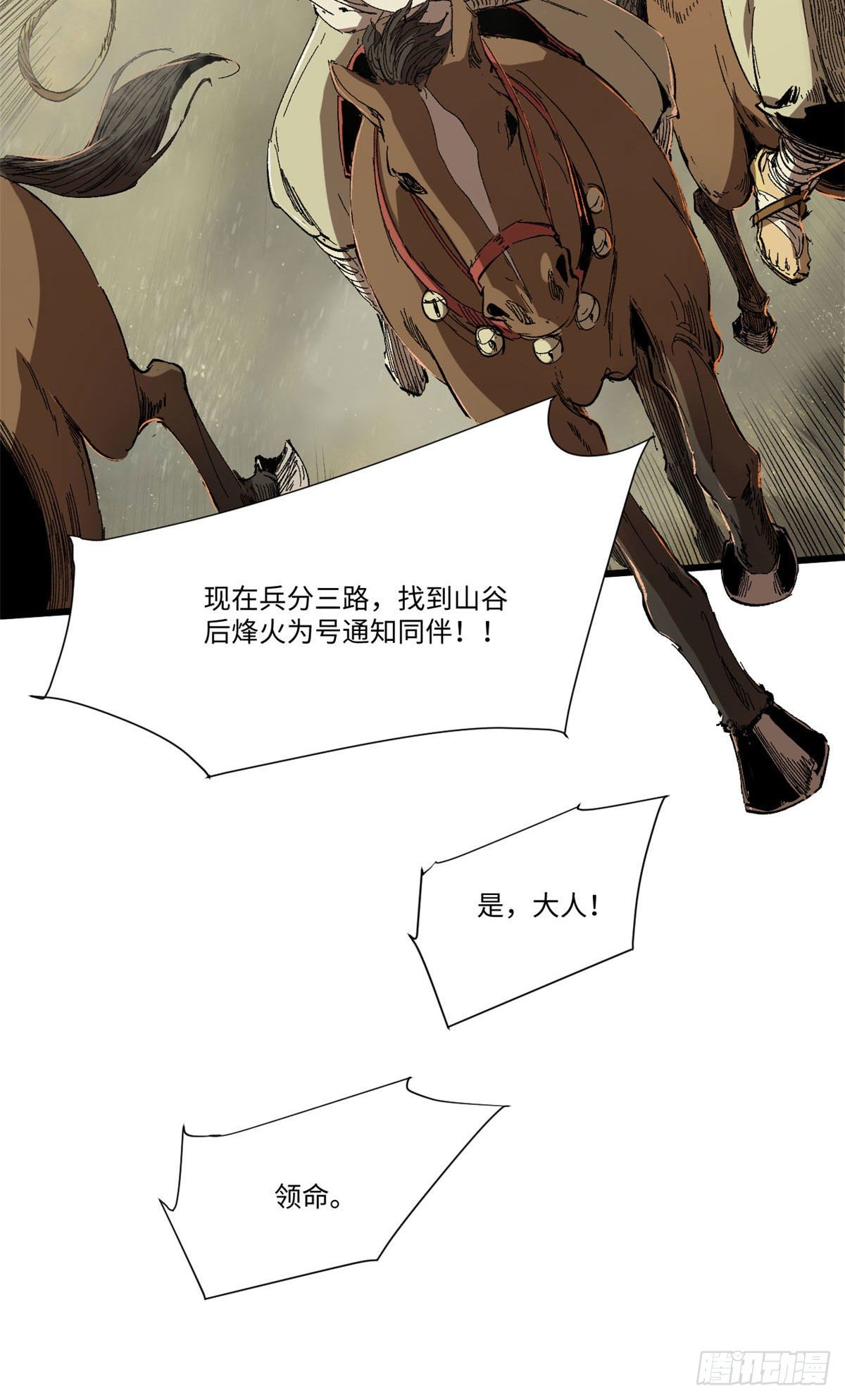 029 忠犬34