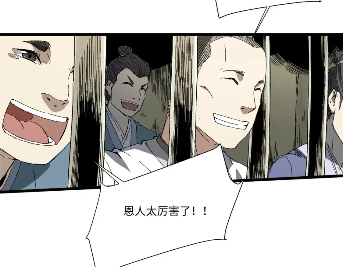 022 异次元魔方59