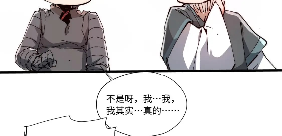 088 提亲19