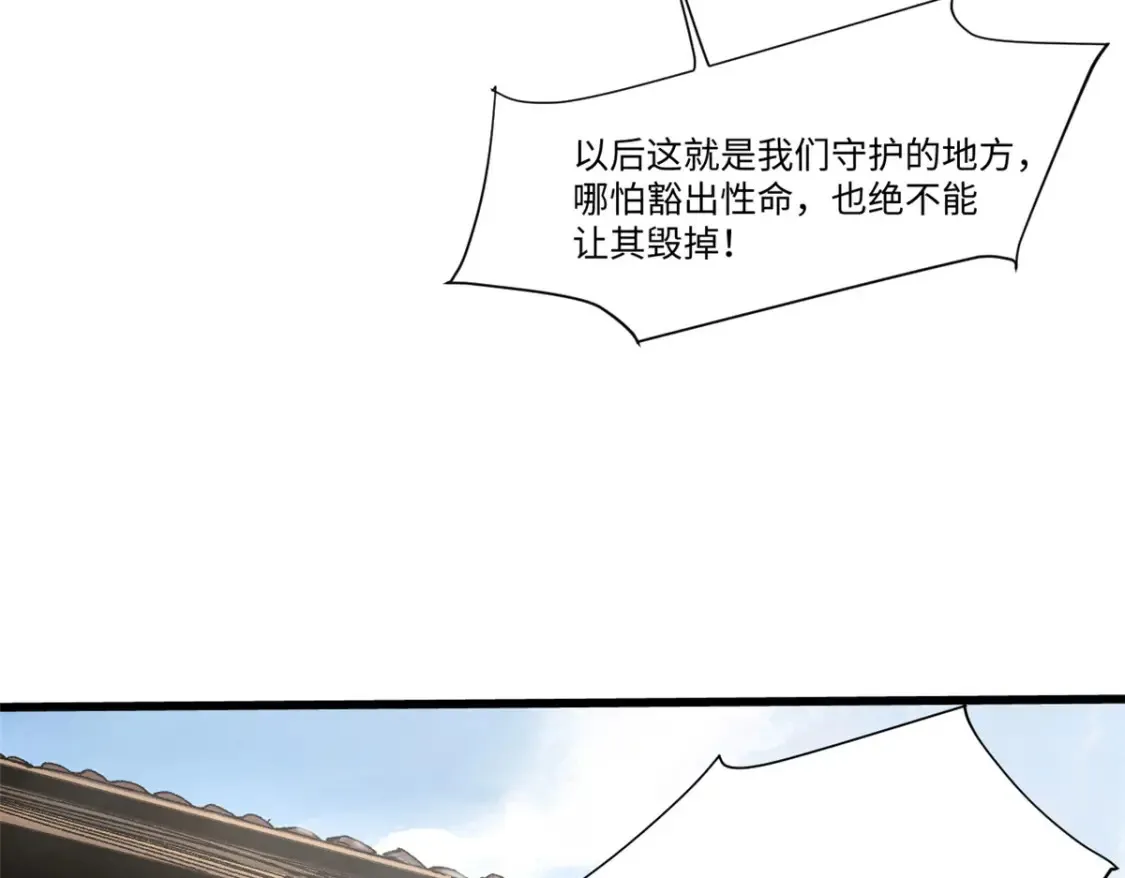 013 玄黄村！80