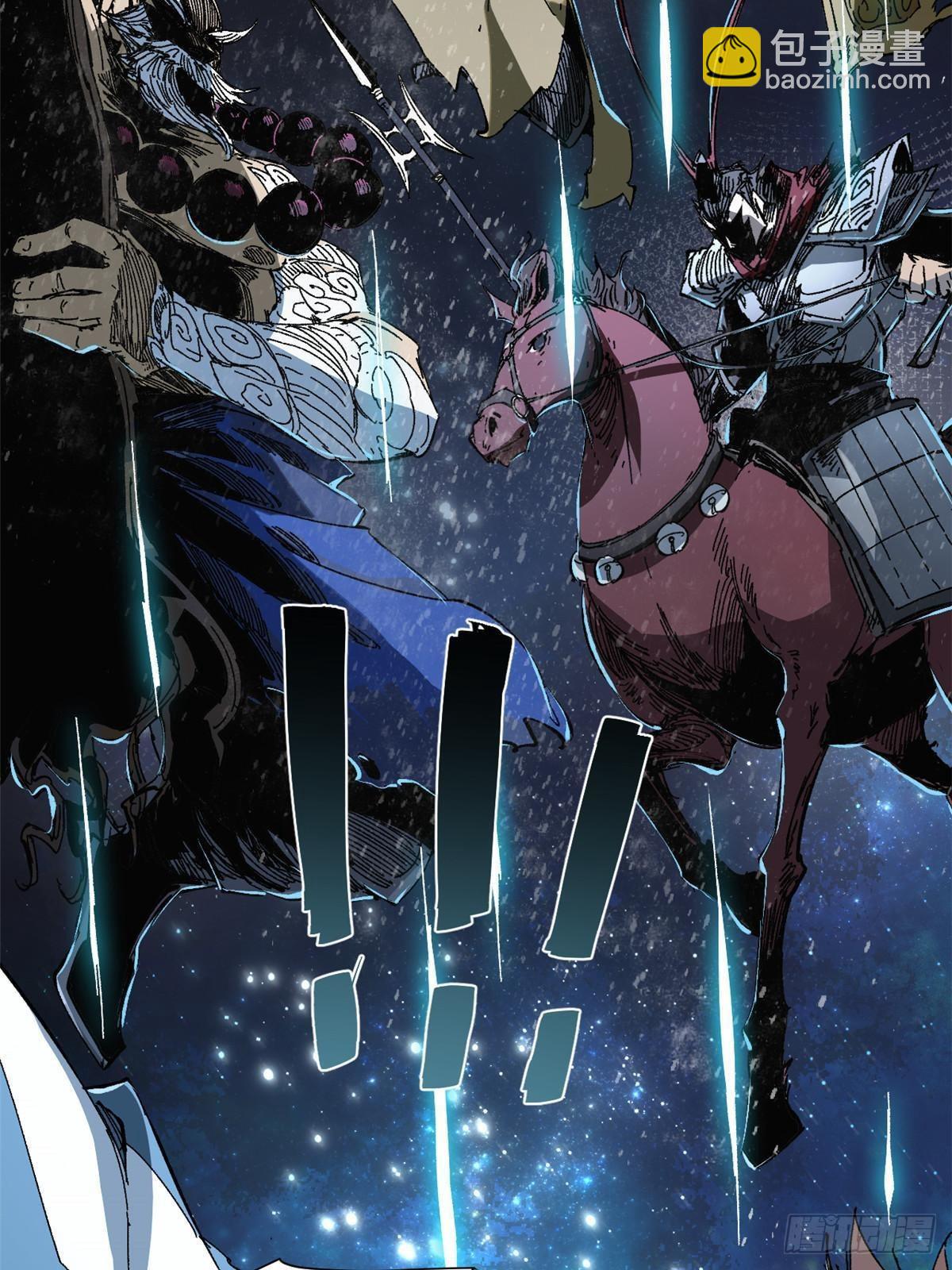 056 武道令37