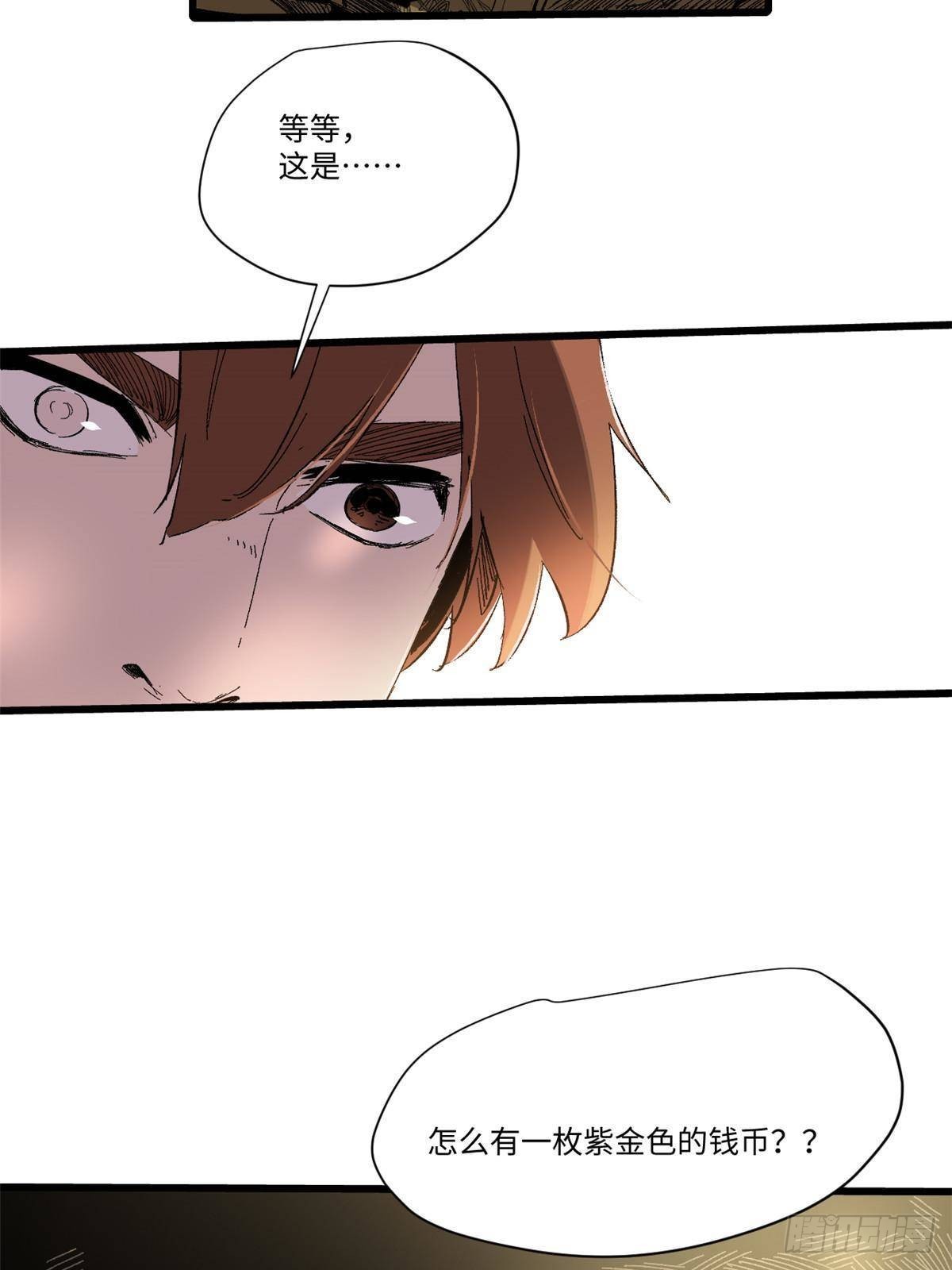 045 永恒币32