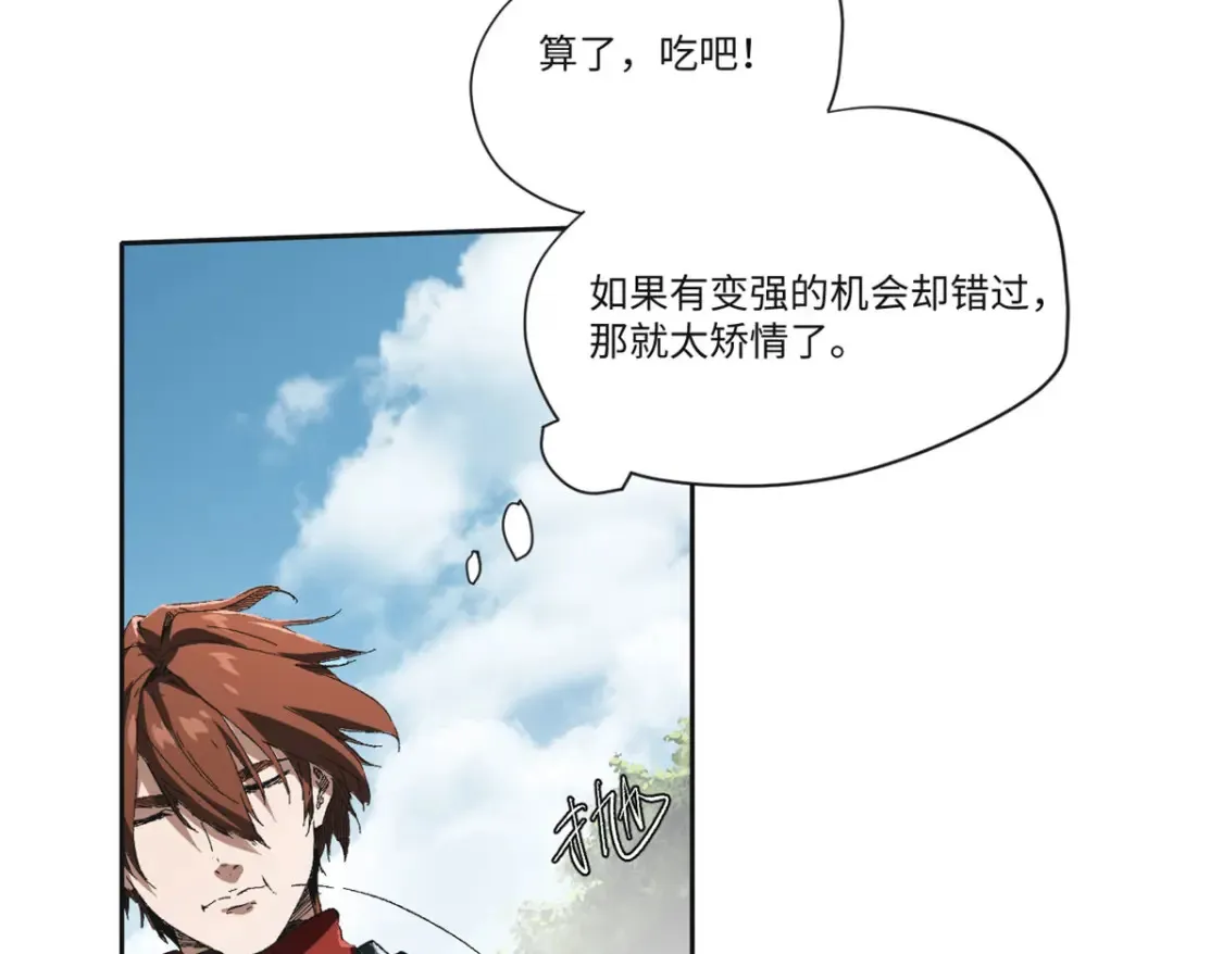 017 新命窍！72