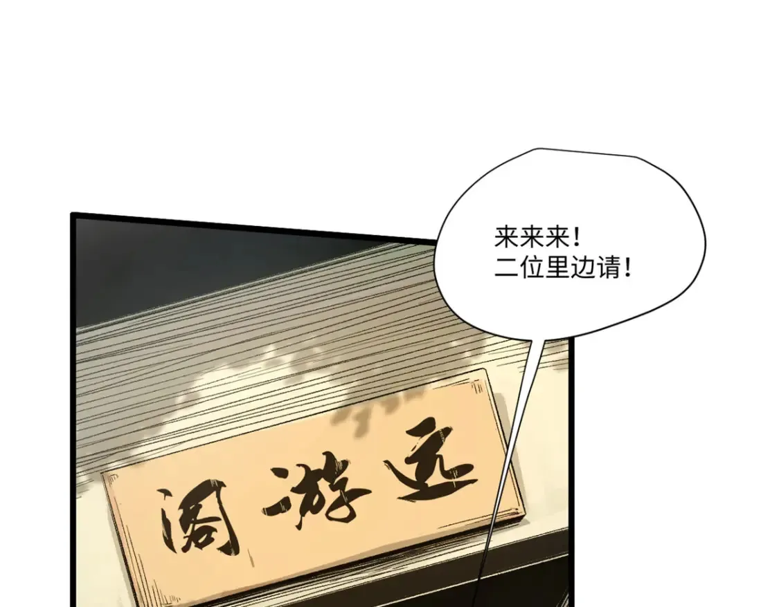 020 天际游商31