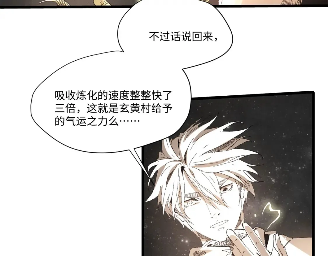 016 全民修炼52