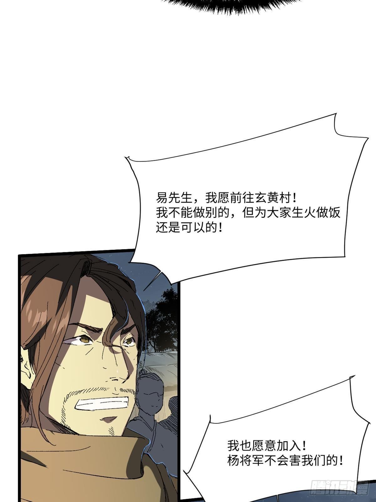 028 阴阳剪！74
