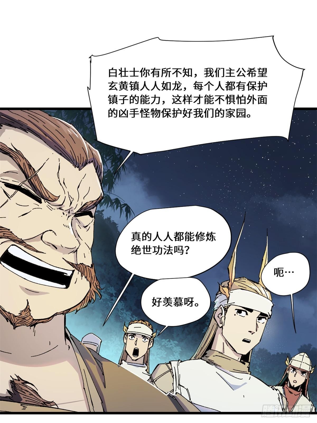 082 献宝24
