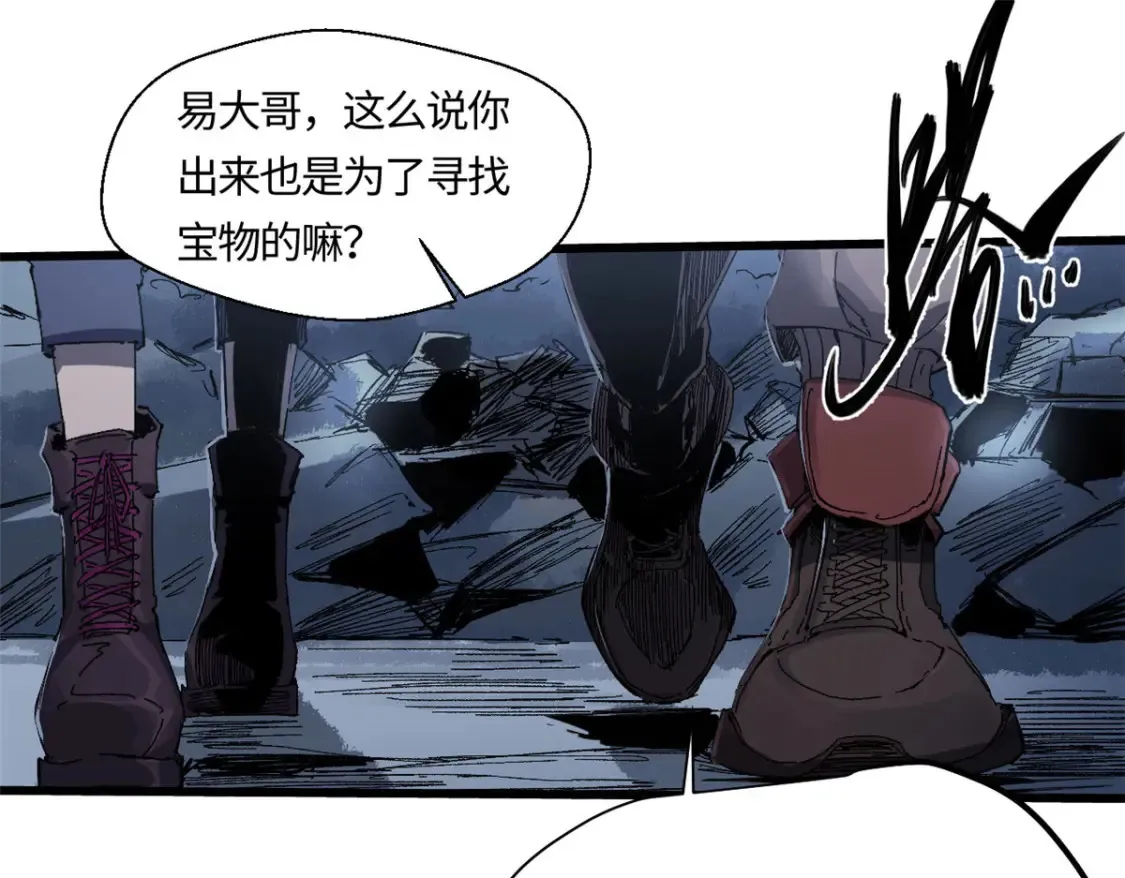 005 无字天书48
