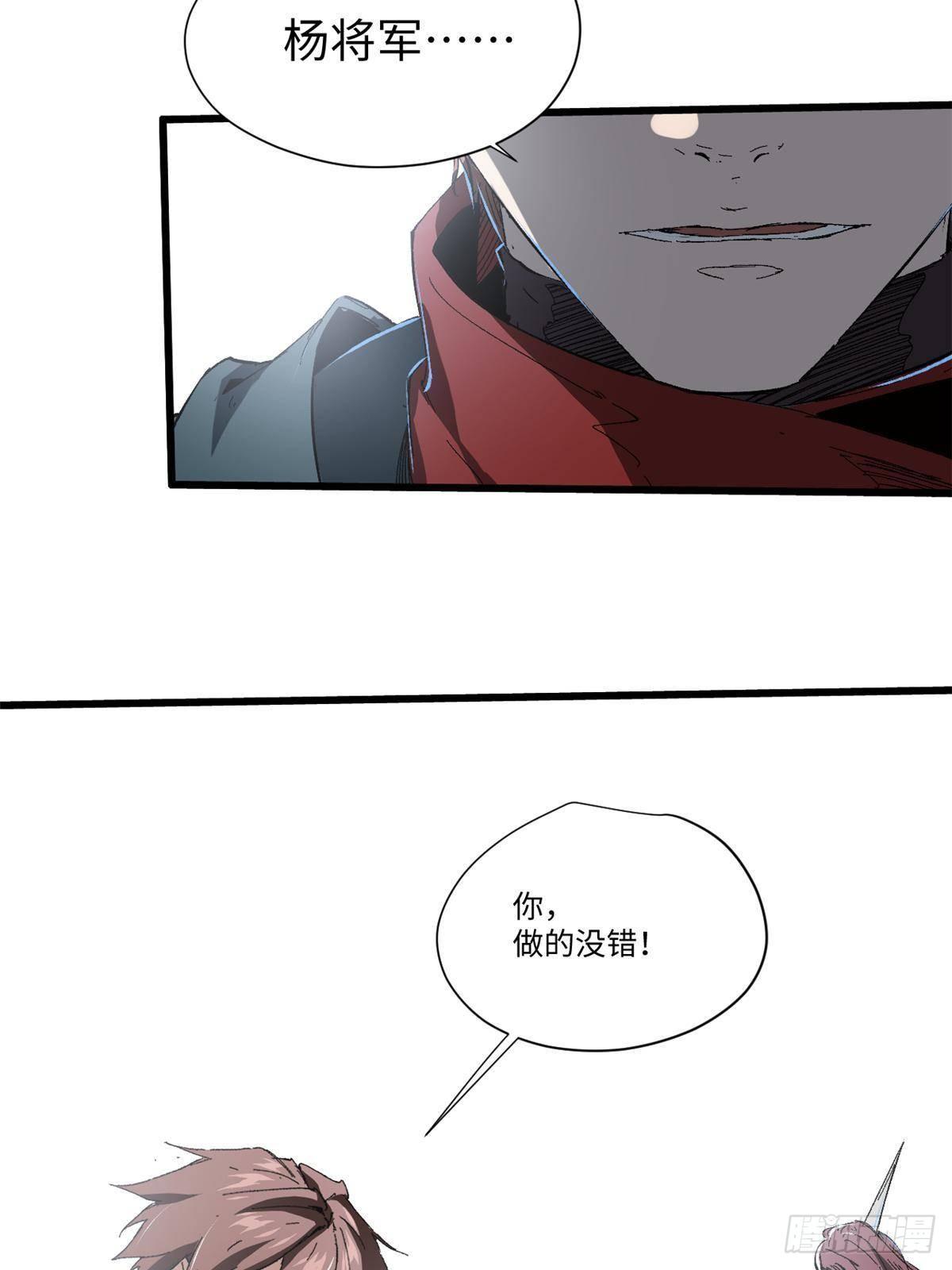 028 阴阳剪！39