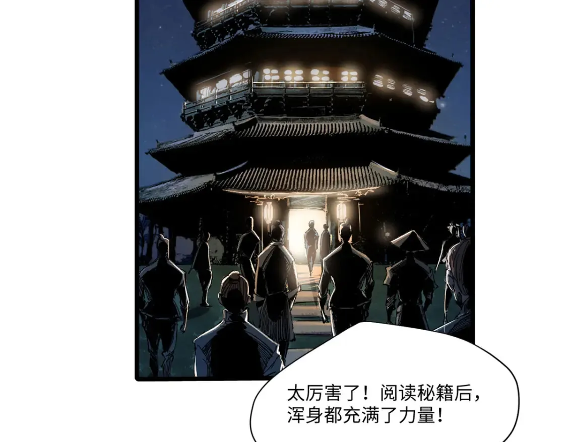016 全民修炼1