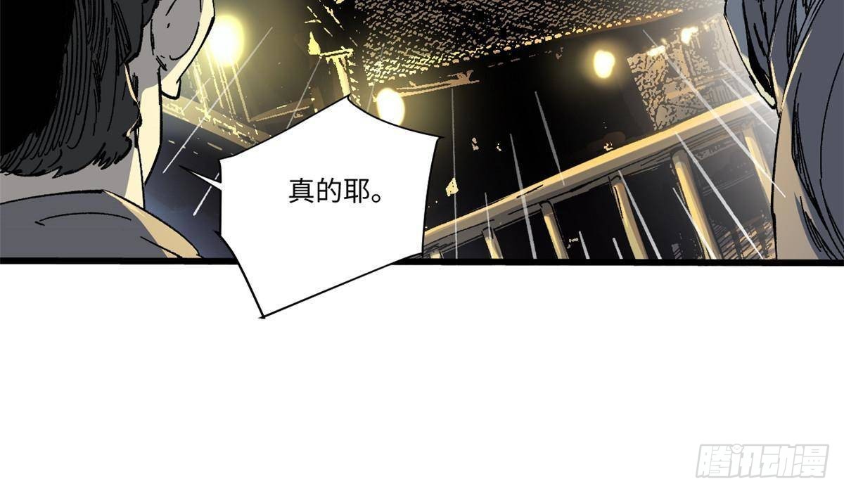 054 玄黄镇23