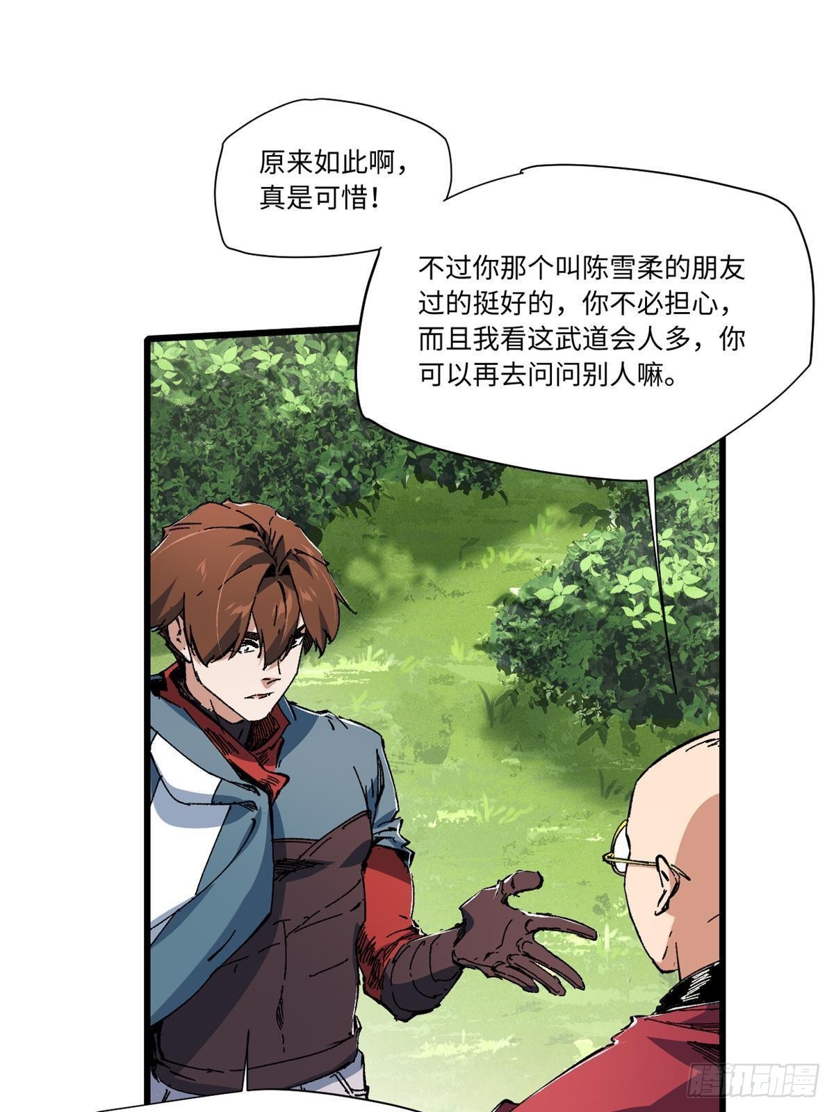 060  金雕22