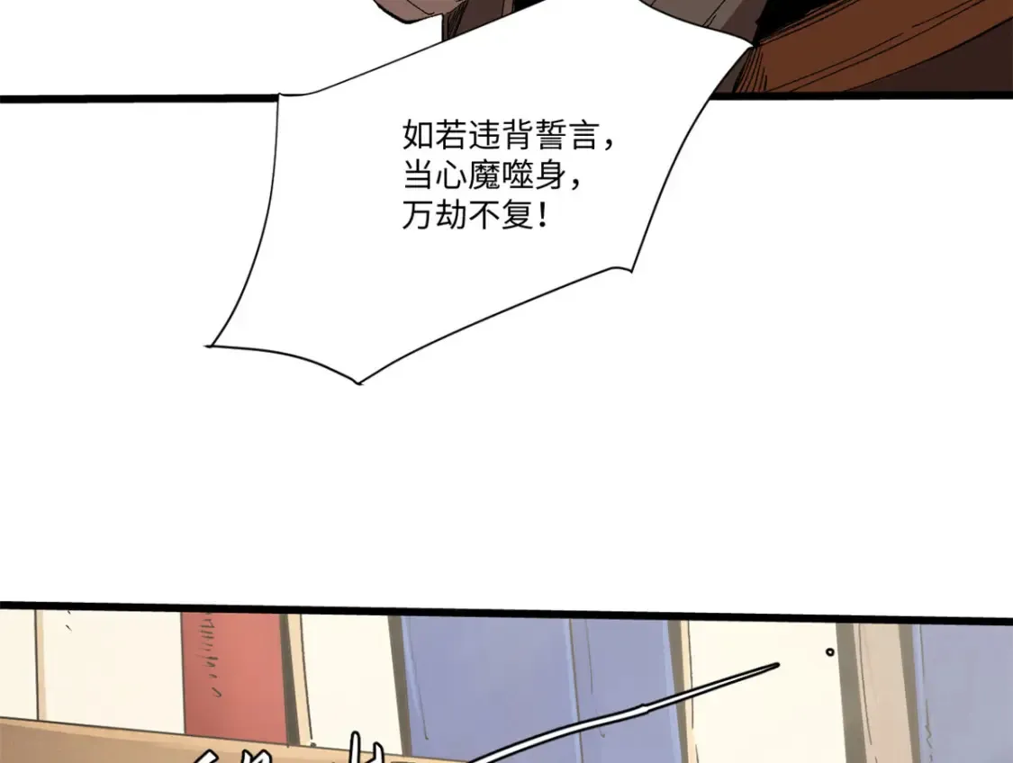 016 全民修炼18
