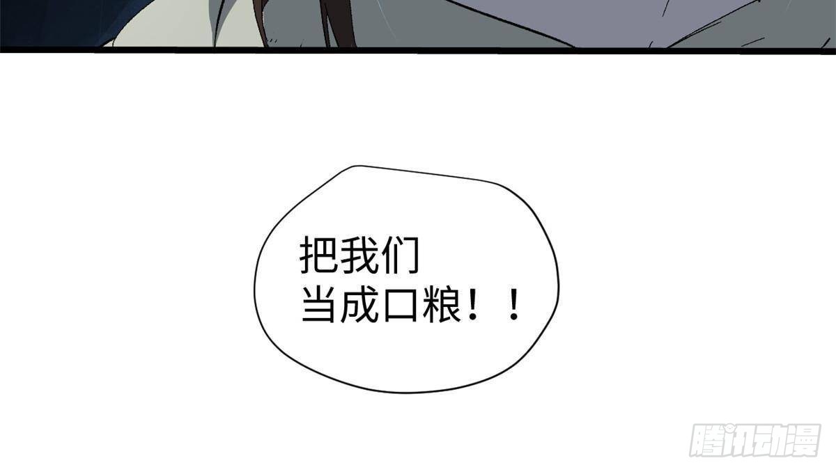 037 巧遇33