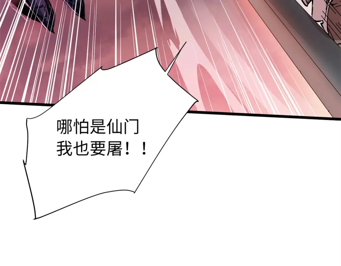 010 万界融合172