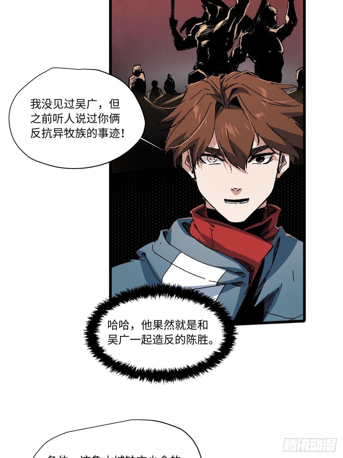 056 武道令1