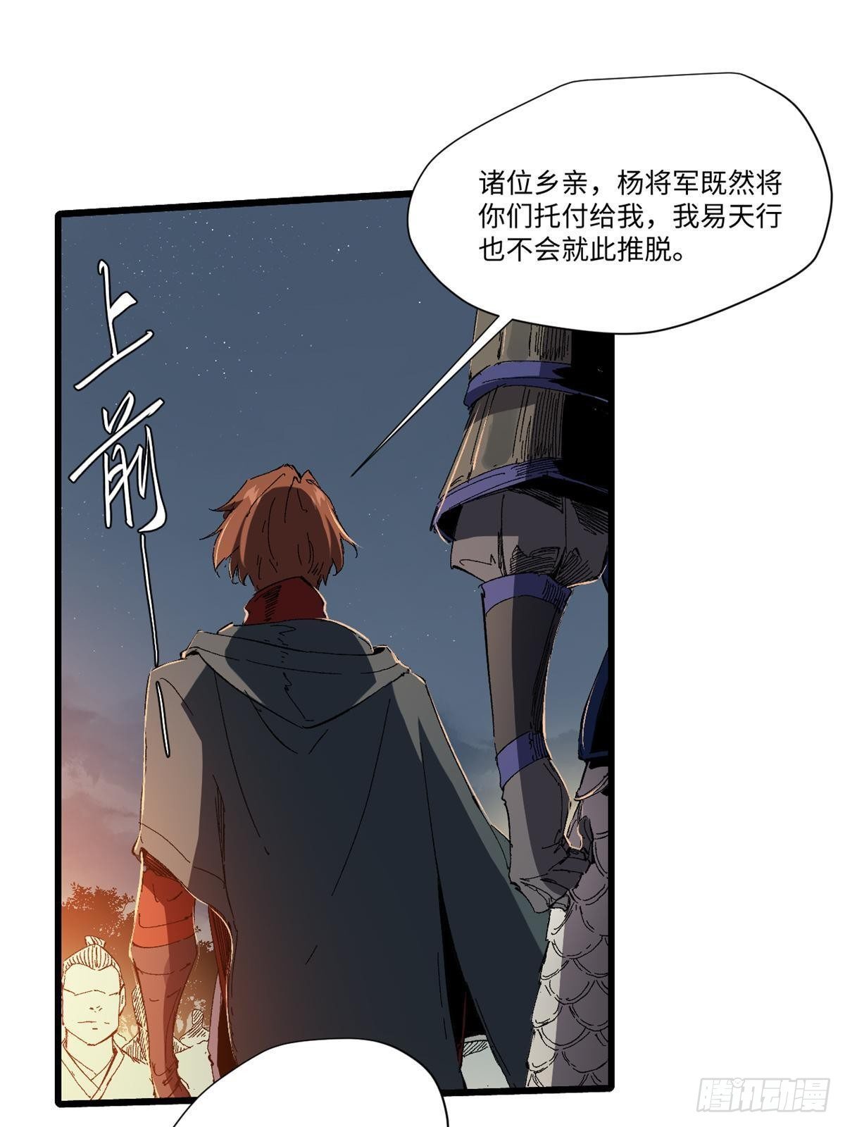028 阴阳剪！70