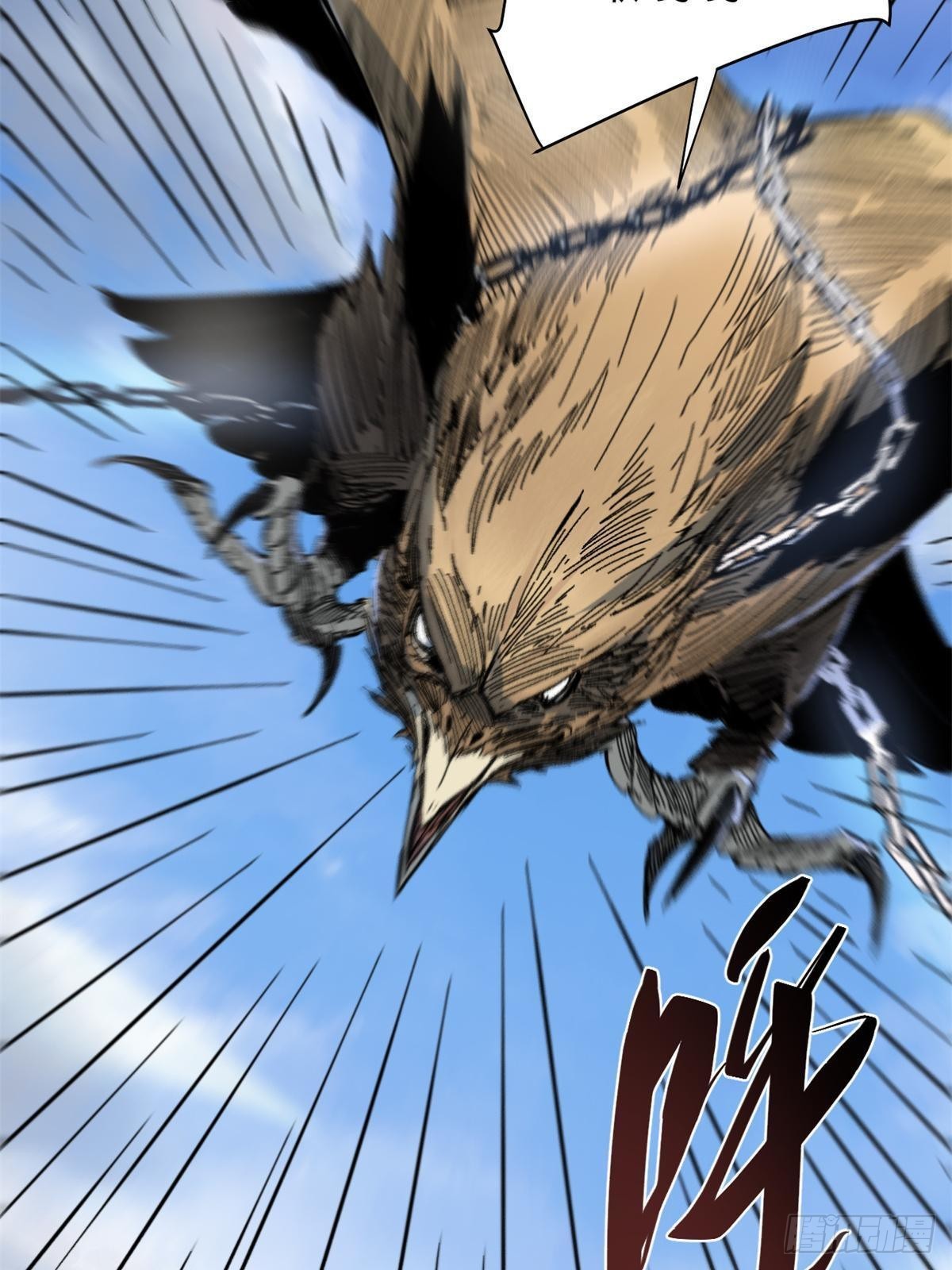 060  金雕42