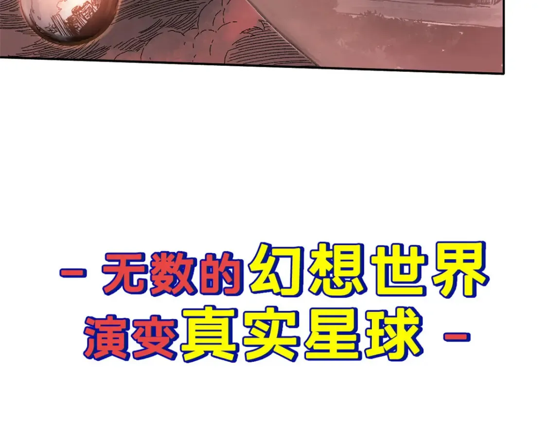 预告34