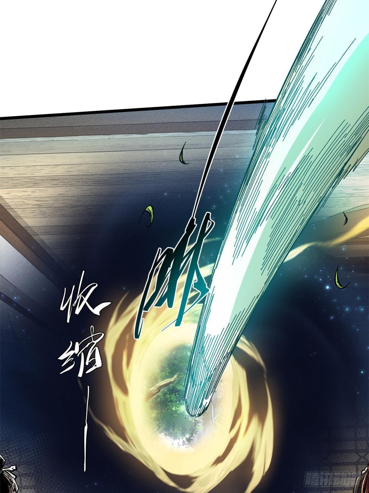 056 武道令32