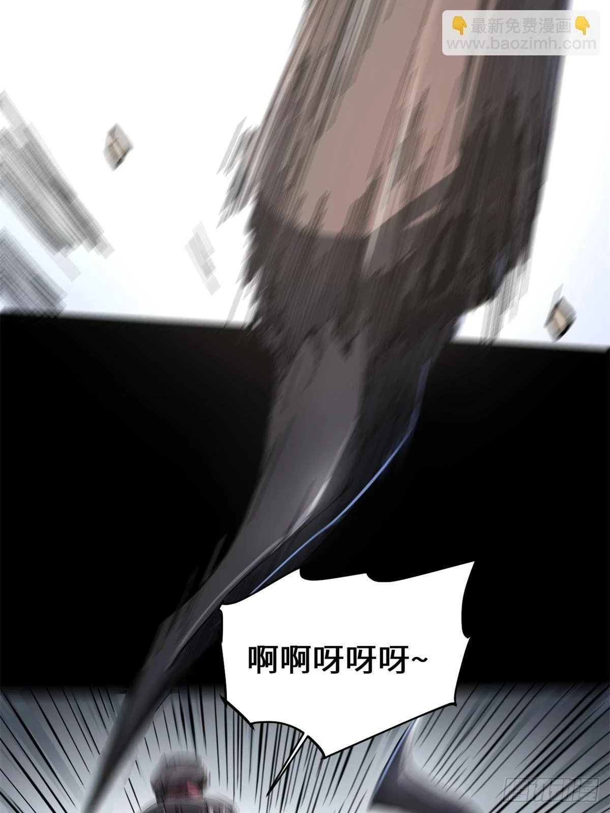 084 魔蝎族36
