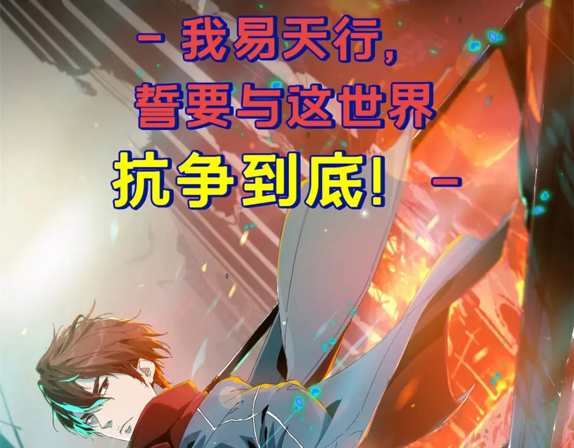 预告70