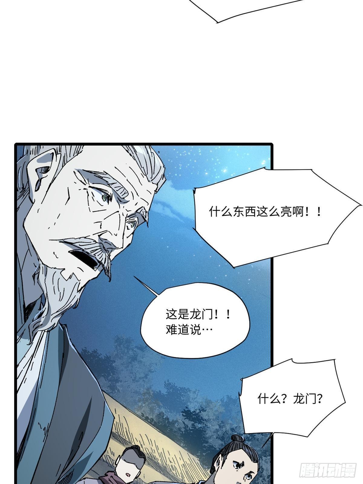 053 跃龙门35