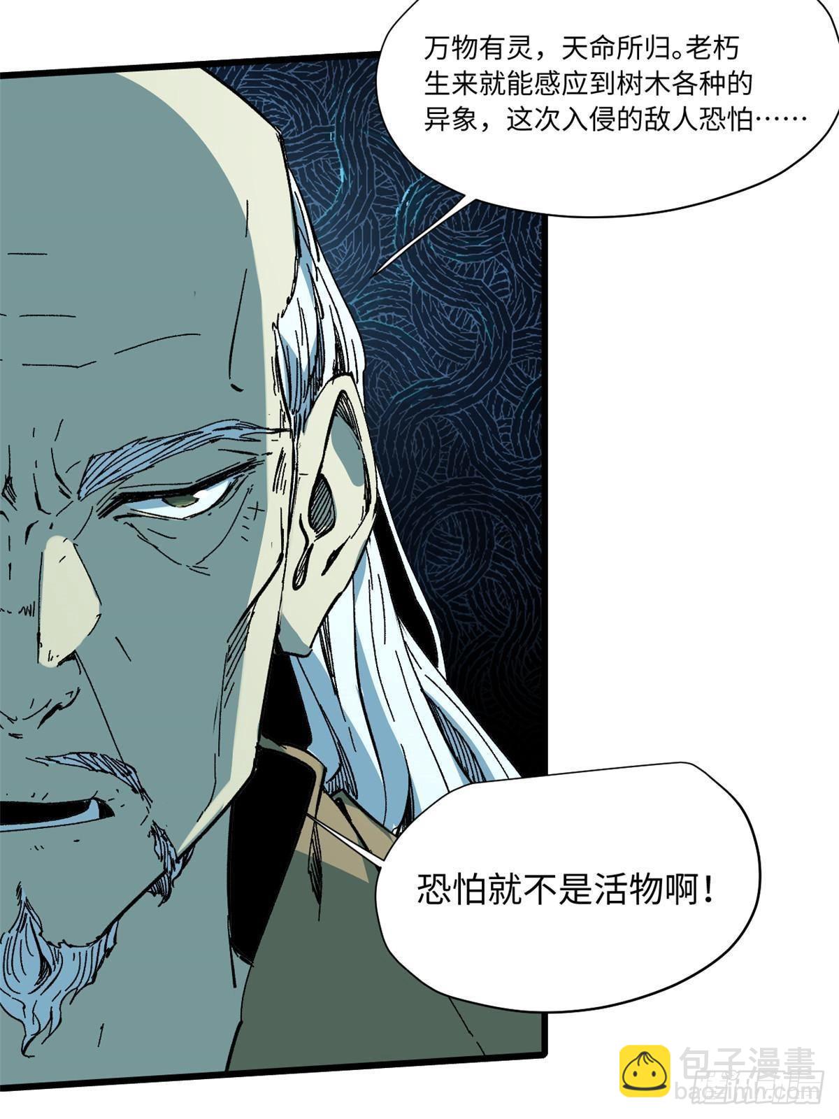 049 大敌来袭16