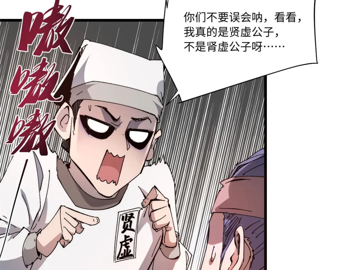 089 严阵以待18
