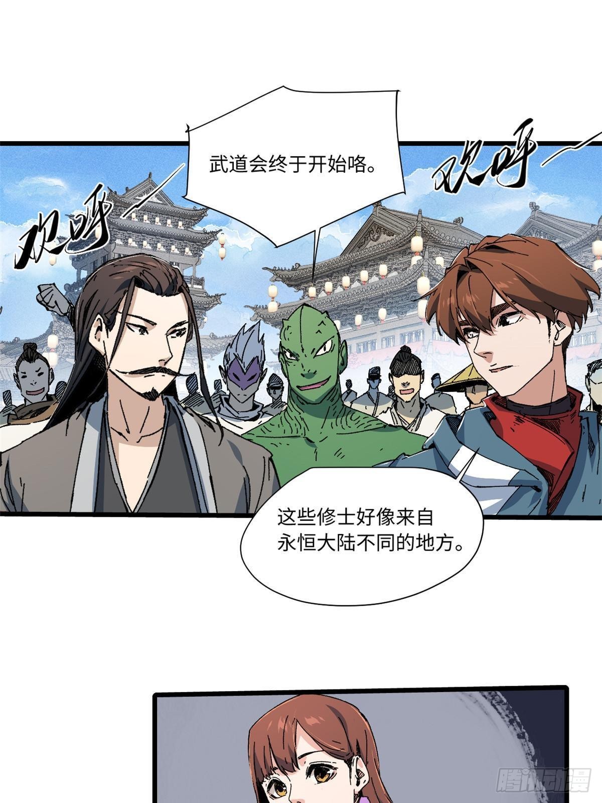 058 登徒子0