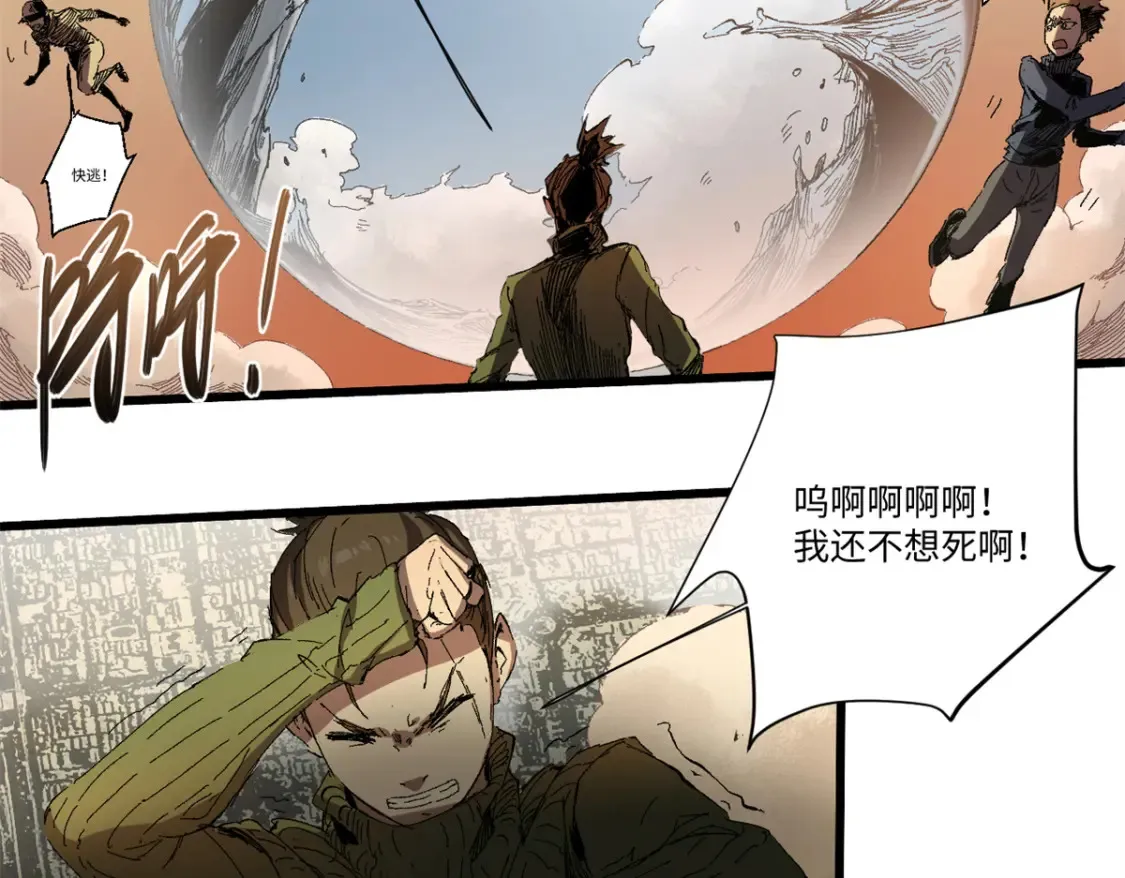 010 万界融合13
