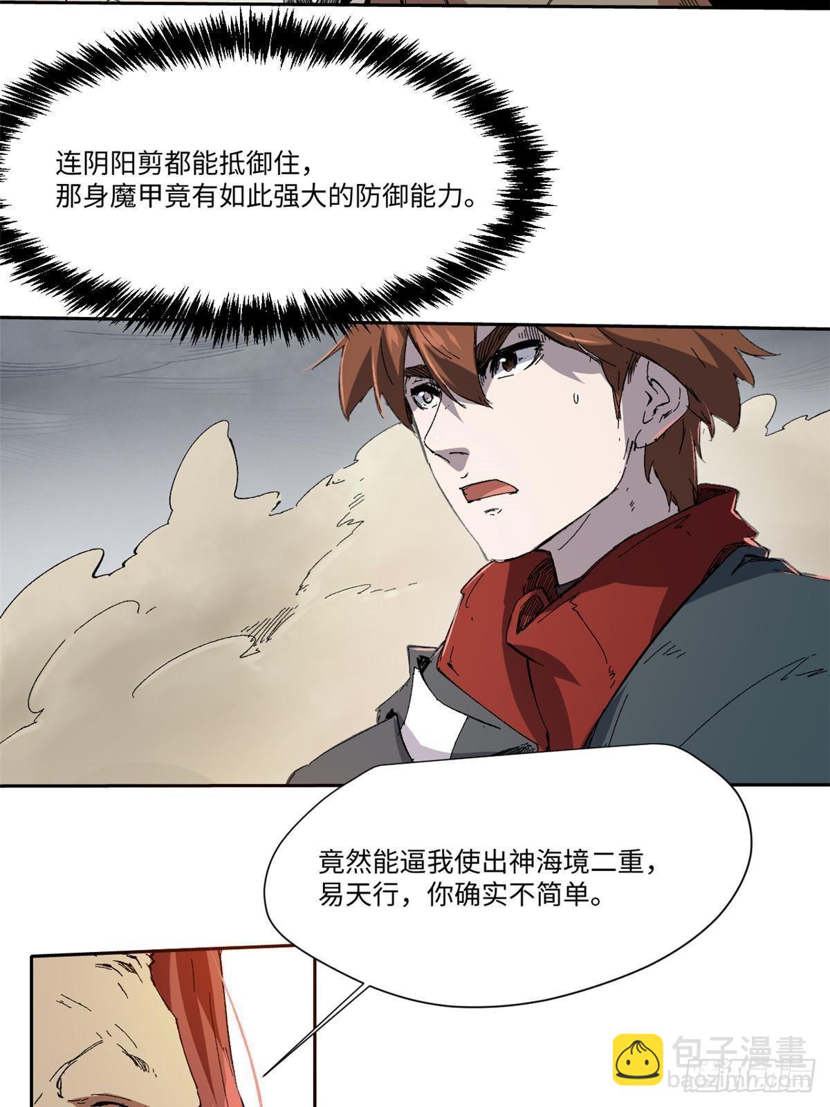 041 生死擂台58