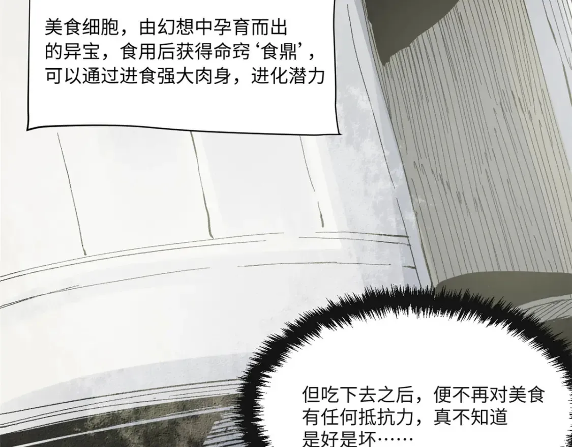017 新命窍！69