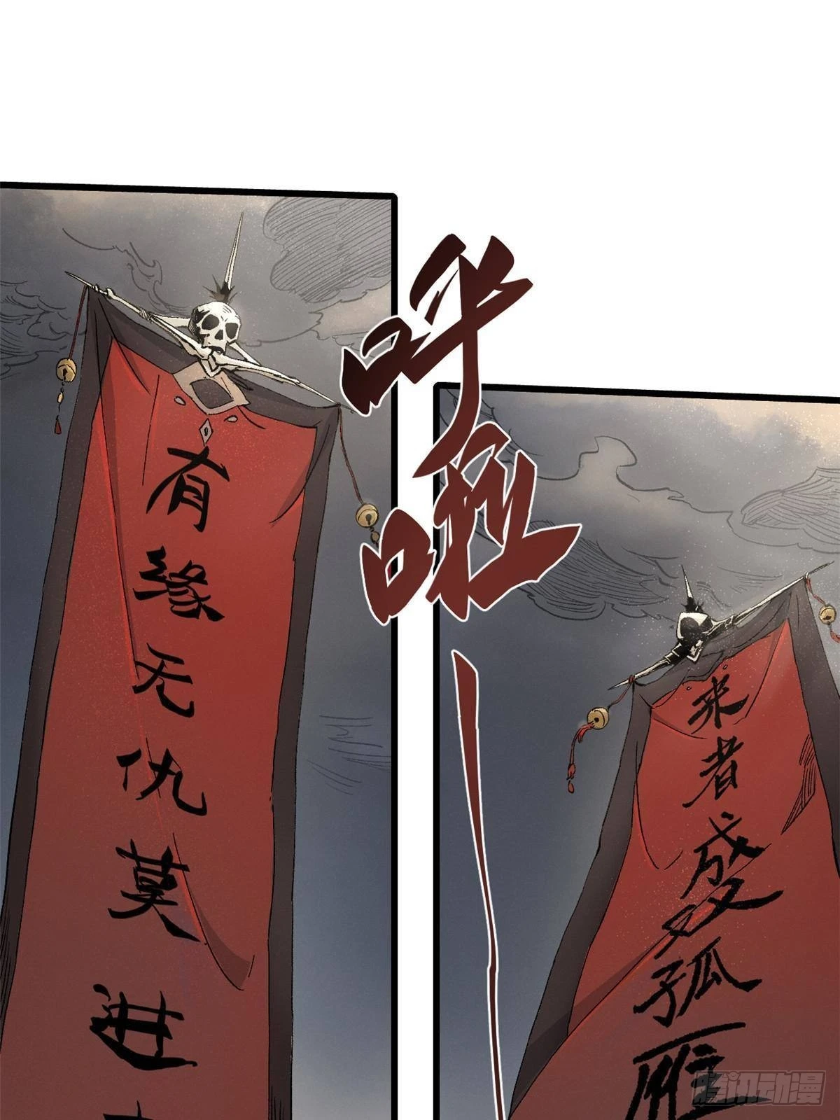 041 生死擂台20