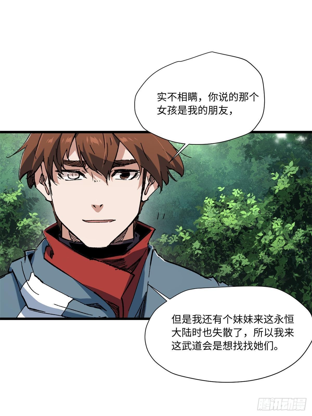 060  金雕20