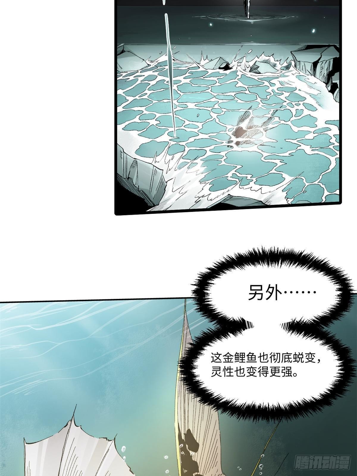 023 气运吞噬！17