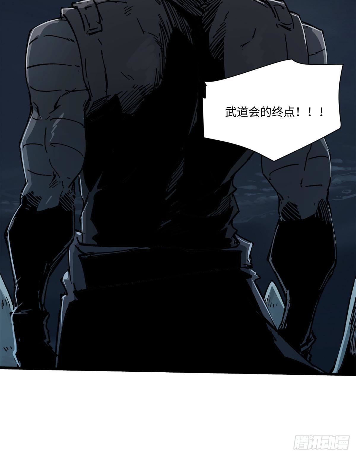 076 终点43