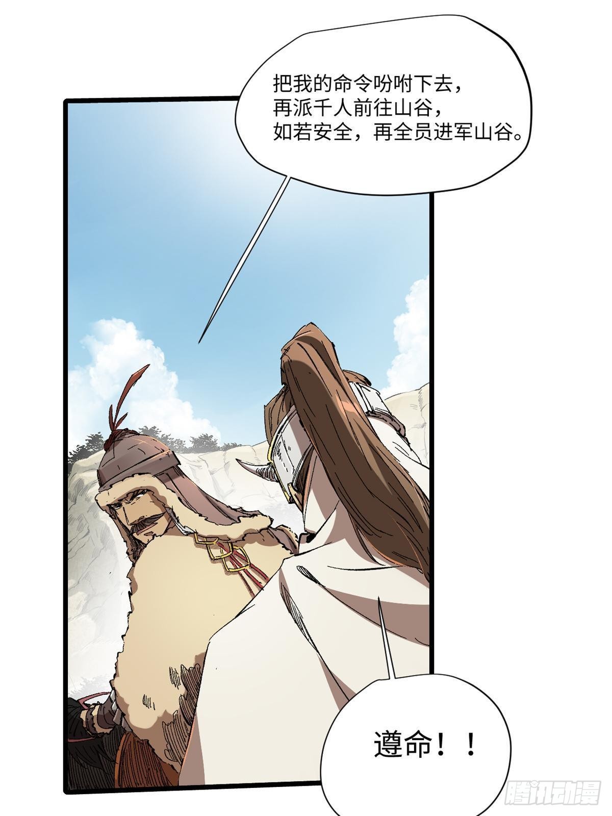 038 严阵以待22